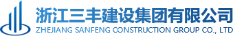 浙江万象城AWC(中国)建设集团有限公司